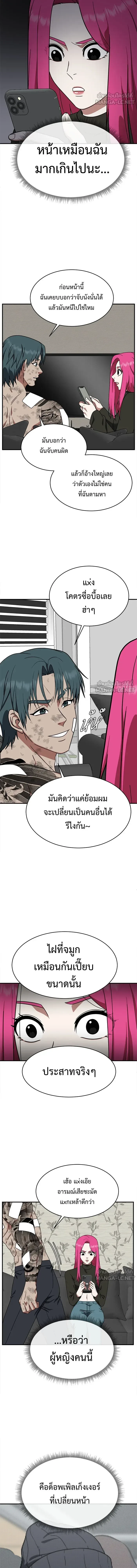 หน้าที่ 15