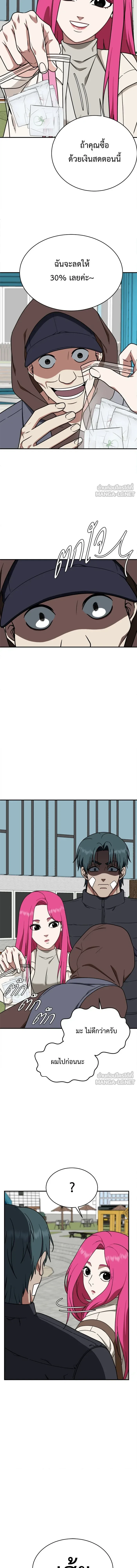 หน้าที่ 20