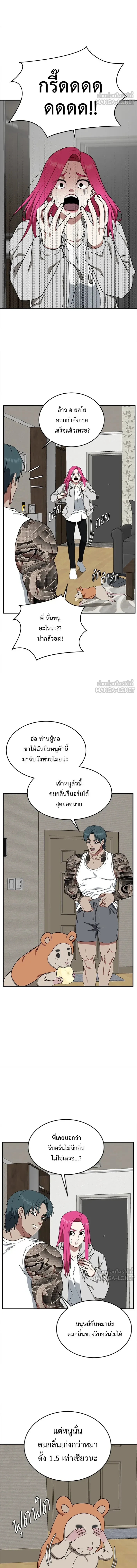 หน้าที่ 12