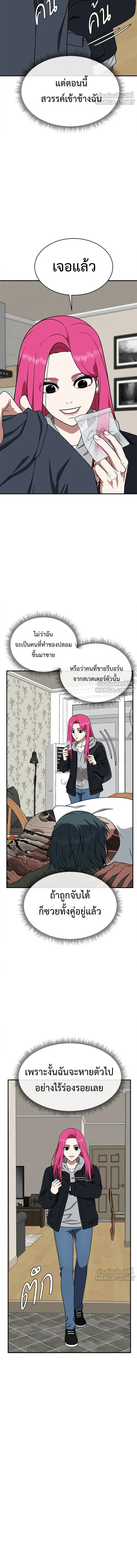 หน้าที่ 15