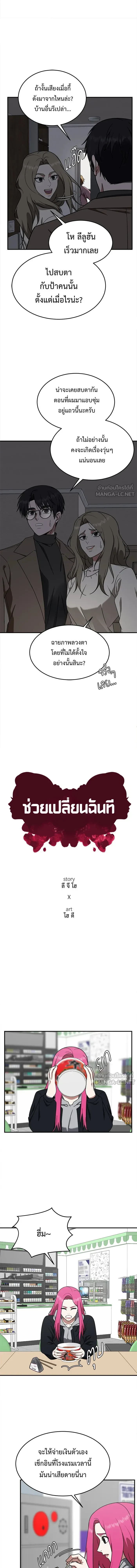 หน้าที่ 14