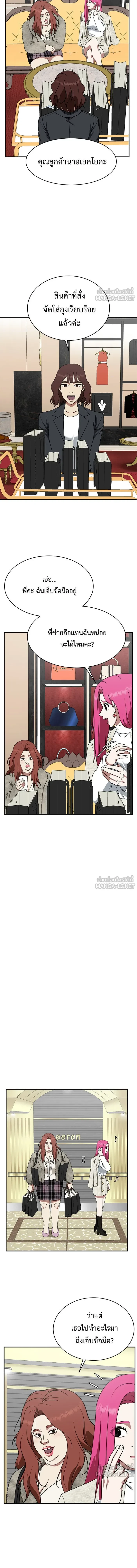 หน้าที่ 22