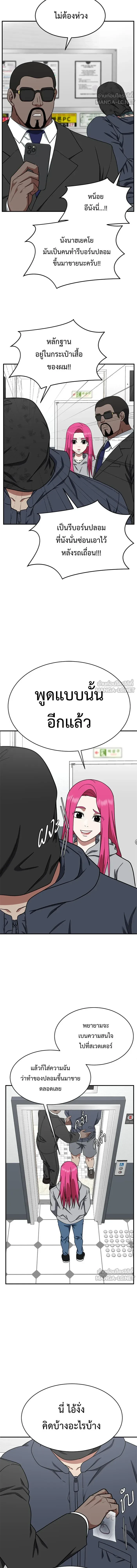 หน้าที่ 18