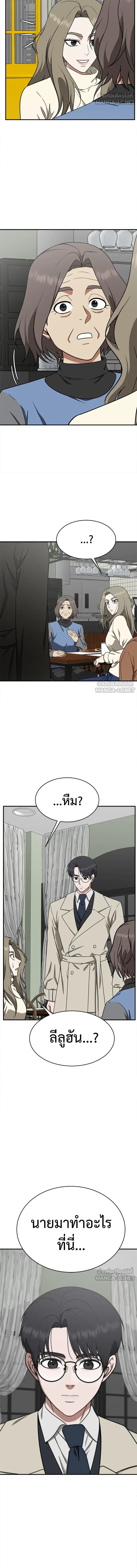 หน้าที่ 21