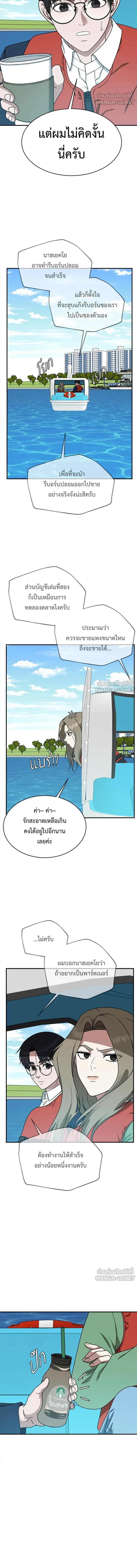 หน้าที่ 15