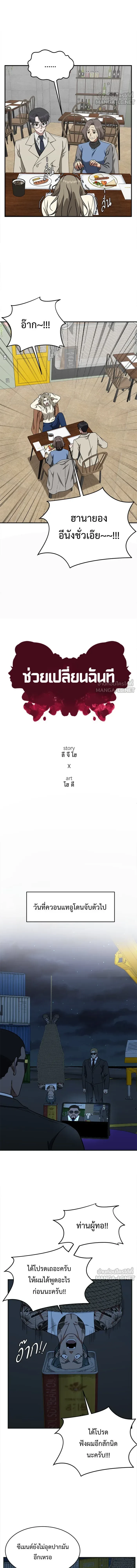 หน้าที่ 6