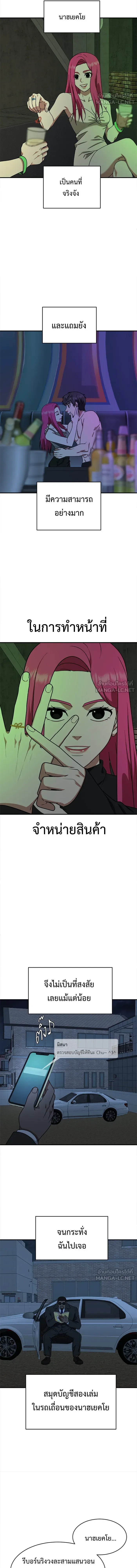 หน้าที่ 12