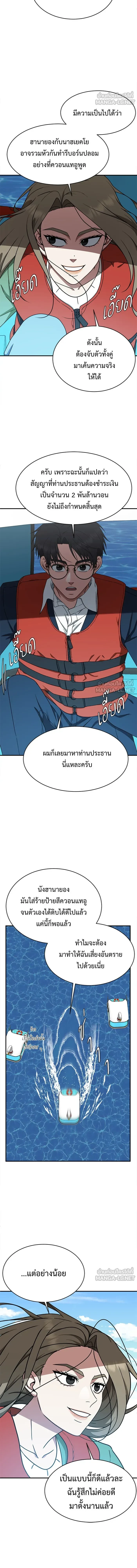 หน้าที่ 18