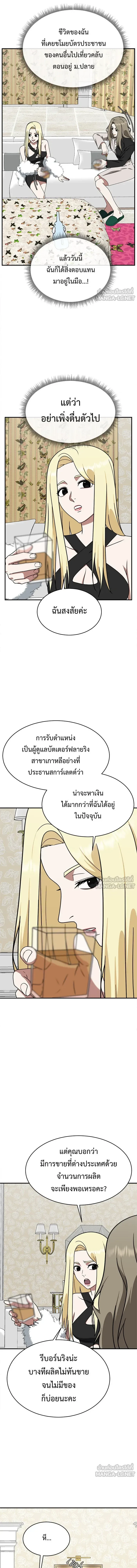 หน้าที่ 16