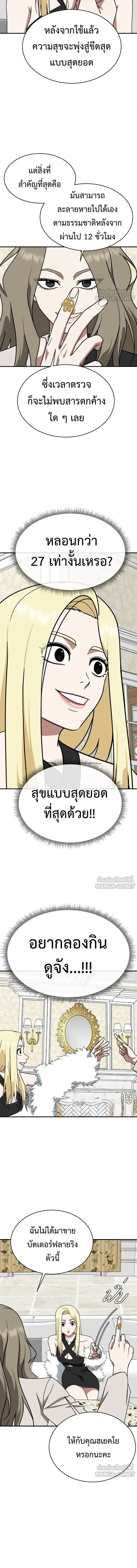 หน้าที่ 13