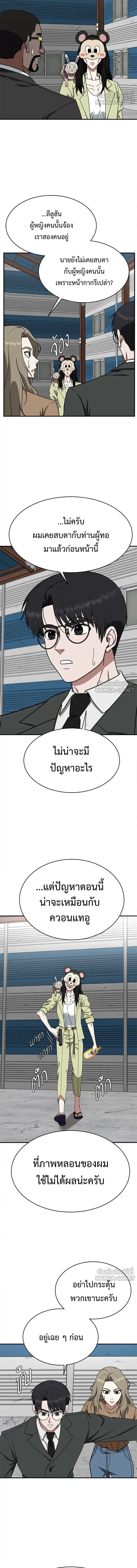 หน้าที่ 15