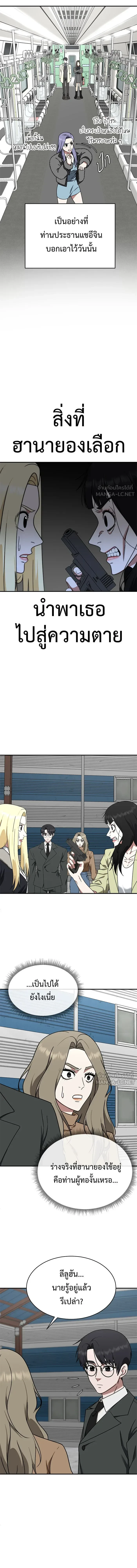 หน้าที่ 5