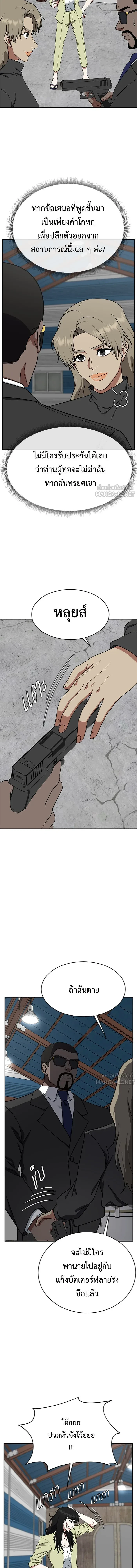 หน้าที่ 20
