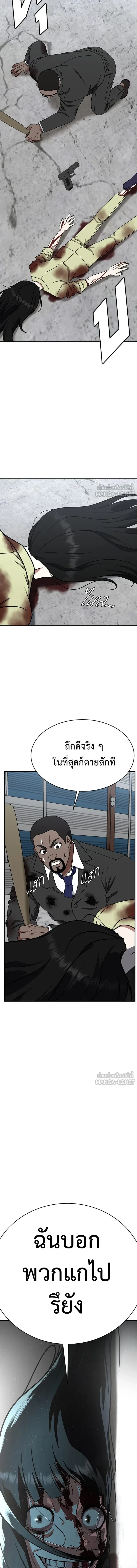 หน้าที่ 20