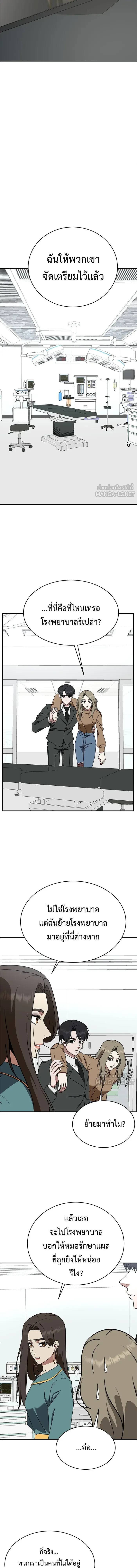 หน้าที่ 14