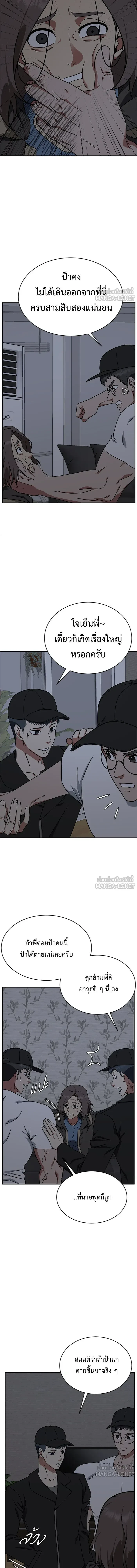 หน้าที่ 19