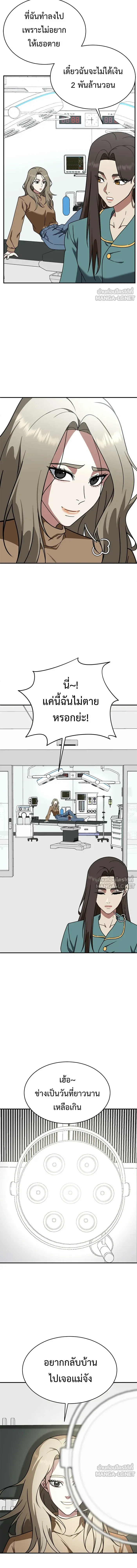 หน้าที่ 16