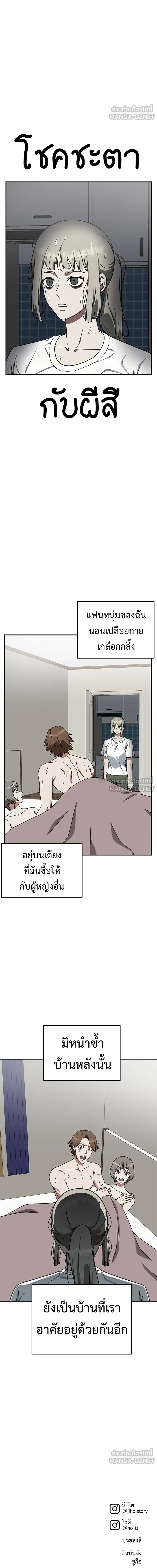 หน้าที่ 24