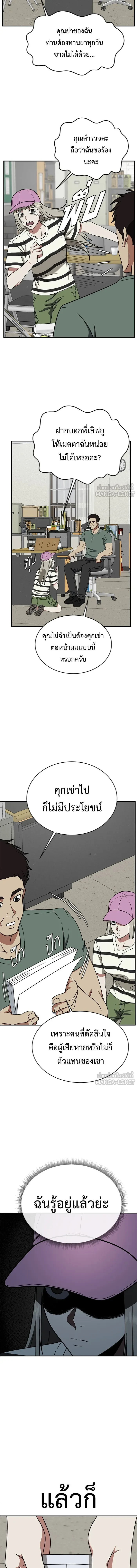 หน้าที่ 20