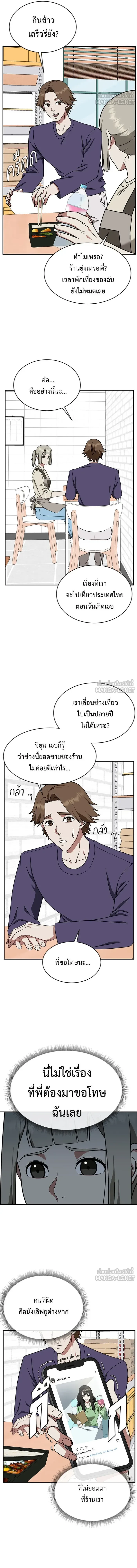 หน้าที่ 6