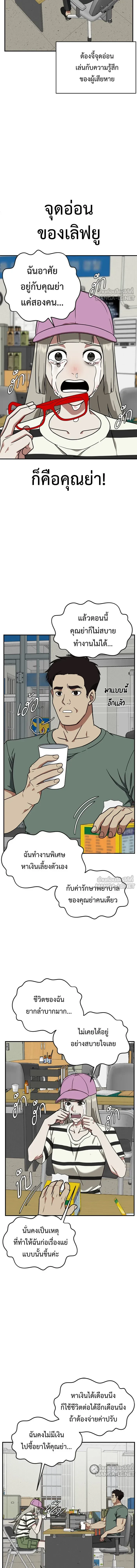 หน้าที่ 19