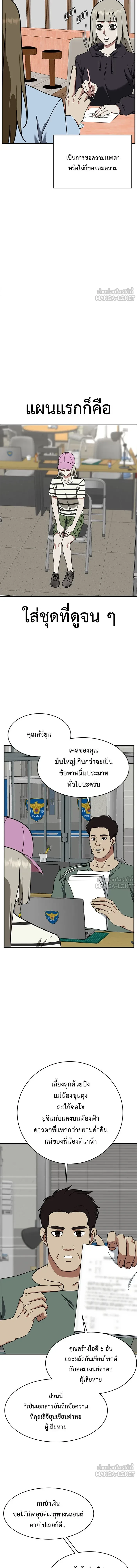 หน้าที่ 16