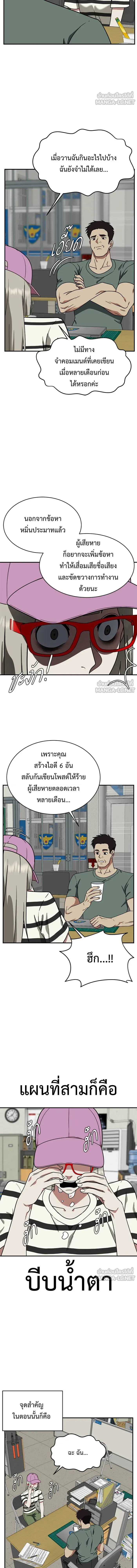 หน้าที่ 18