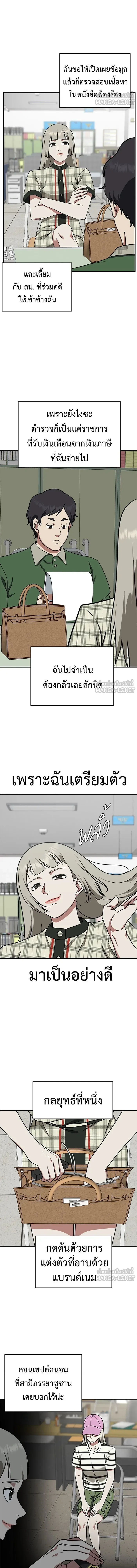 หน้าที่ 9