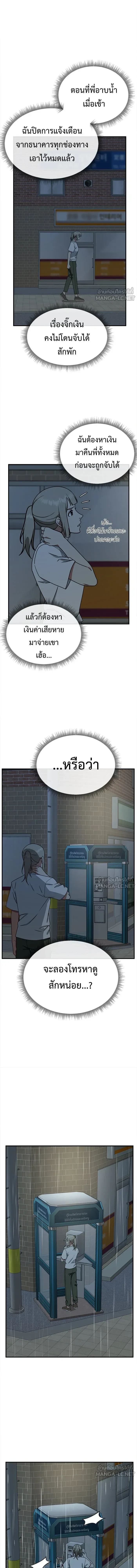 หน้าที่ 19