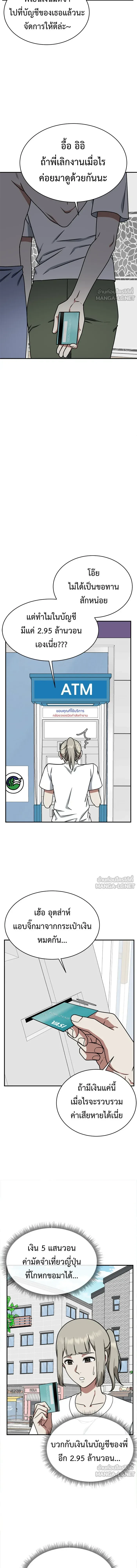 หน้าที่ 16