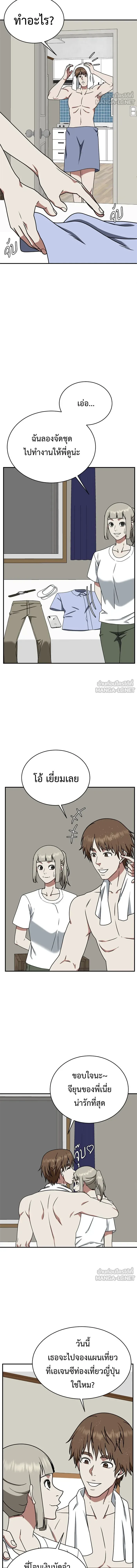 หน้าที่ 15
