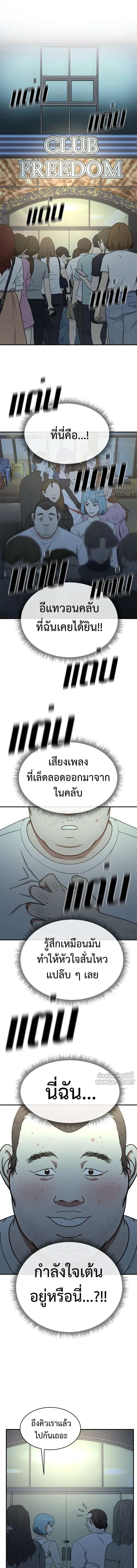 หน้าที่ 14