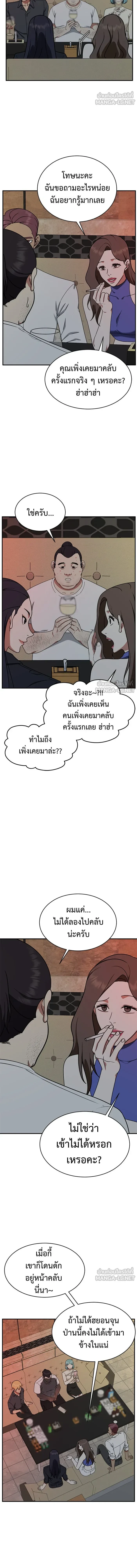 หน้าที่ 18