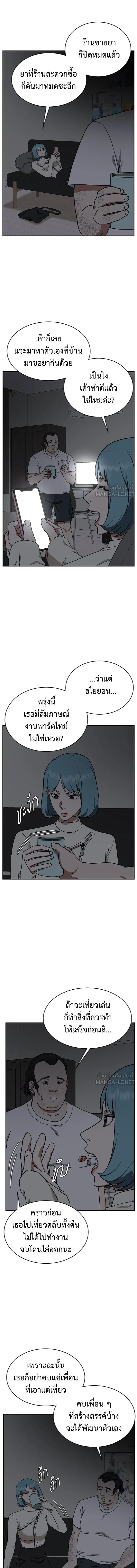 หน้าที่ 11