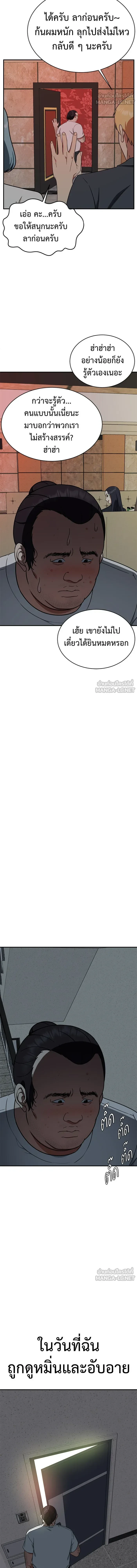 หน้าที่ 21