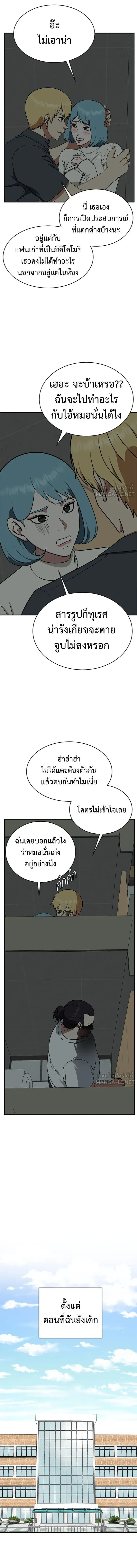 หน้าที่ 5