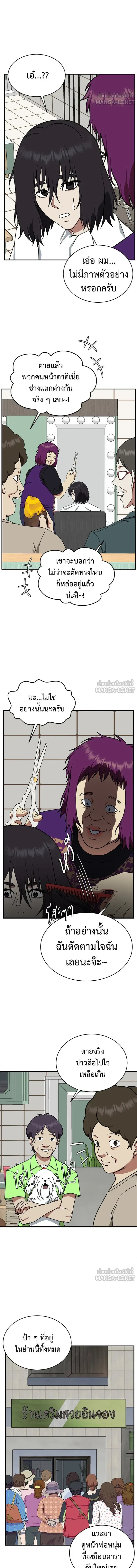 หน้าที่ 15