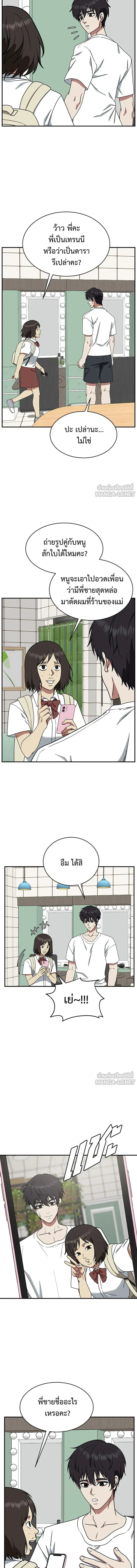 หน้าที่ 17