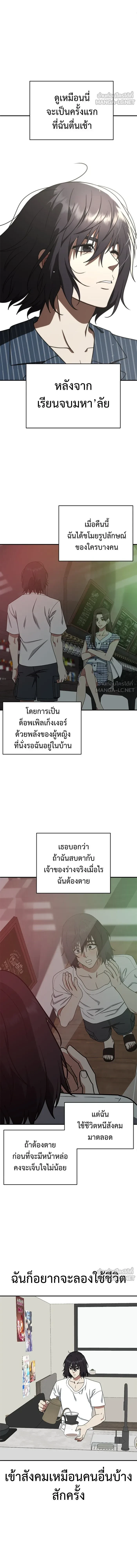 หน้าที่ 12