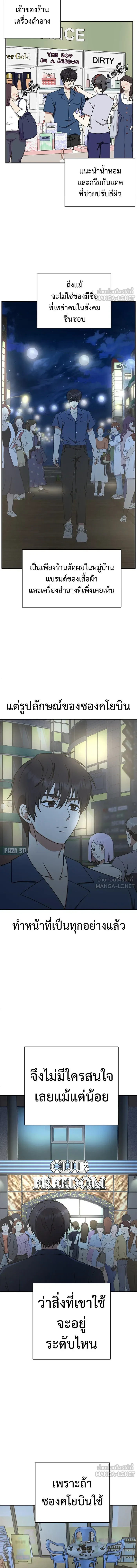 หน้าที่ 19