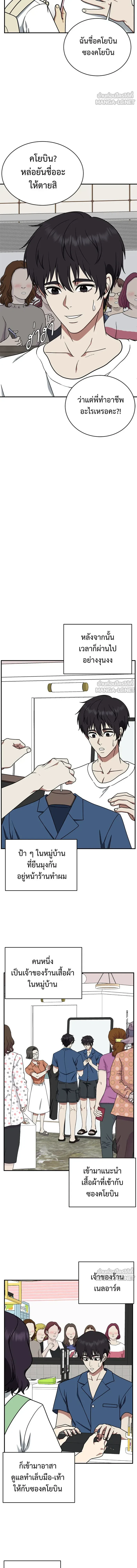หน้าที่ 18