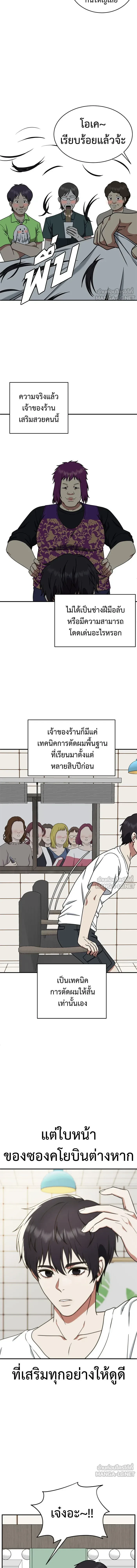 หน้าที่ 16