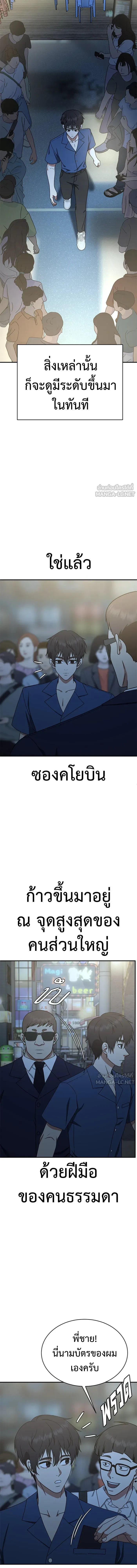 หน้าที่ 20