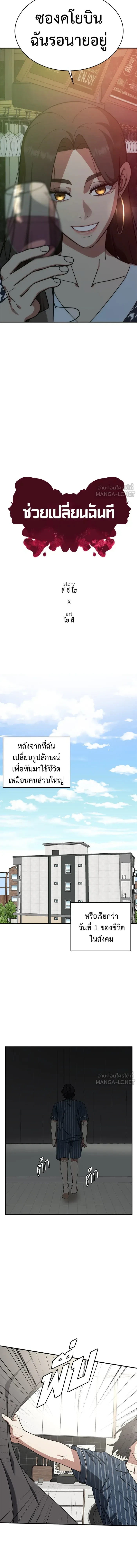 หน้าที่ 11