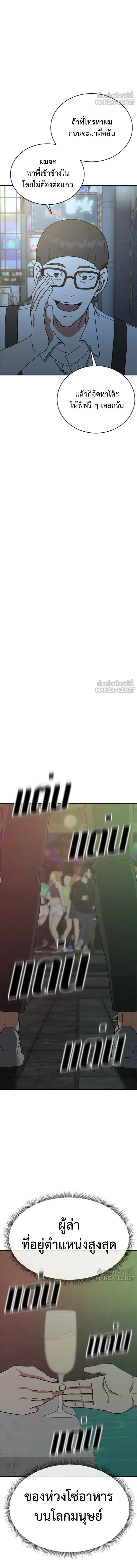 หน้าที่ 21