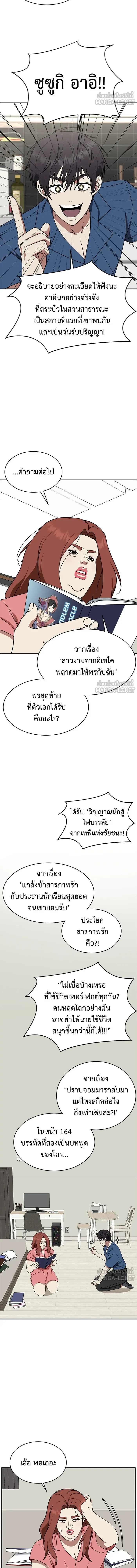 หน้าที่ 15