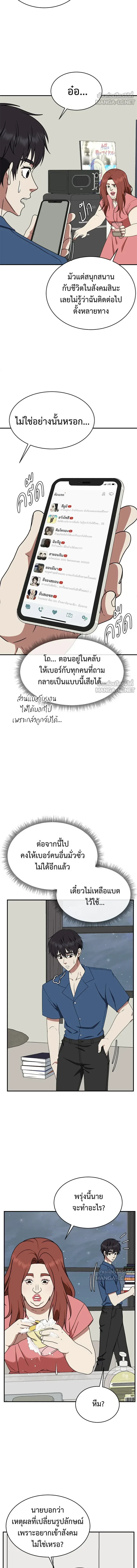 หน้าที่ 18