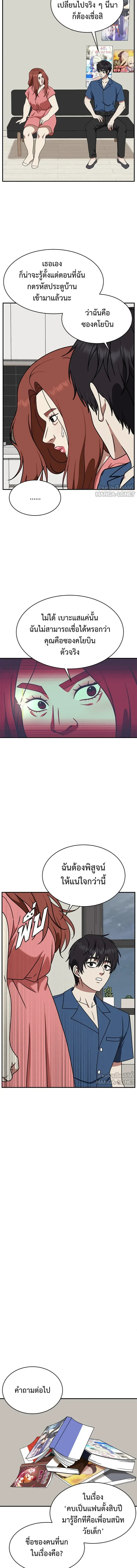 หน้าที่ 14