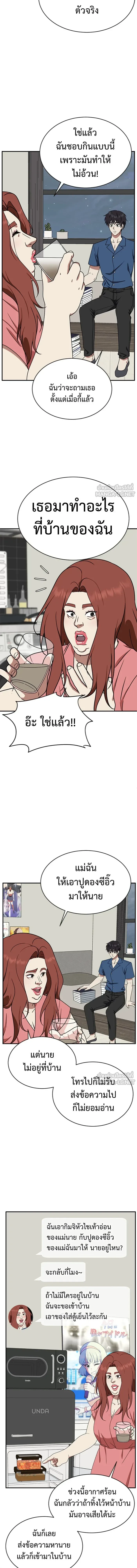 หน้าที่ 17