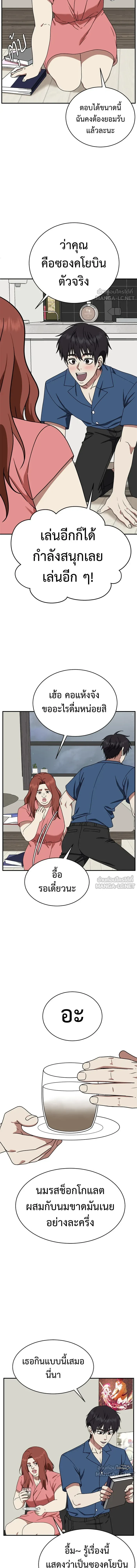 หน้าที่ 16